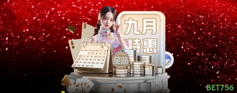 A Importância da Categoria 'Reclamações' no bet756: Um Espaço para Diálogo e Melhoria